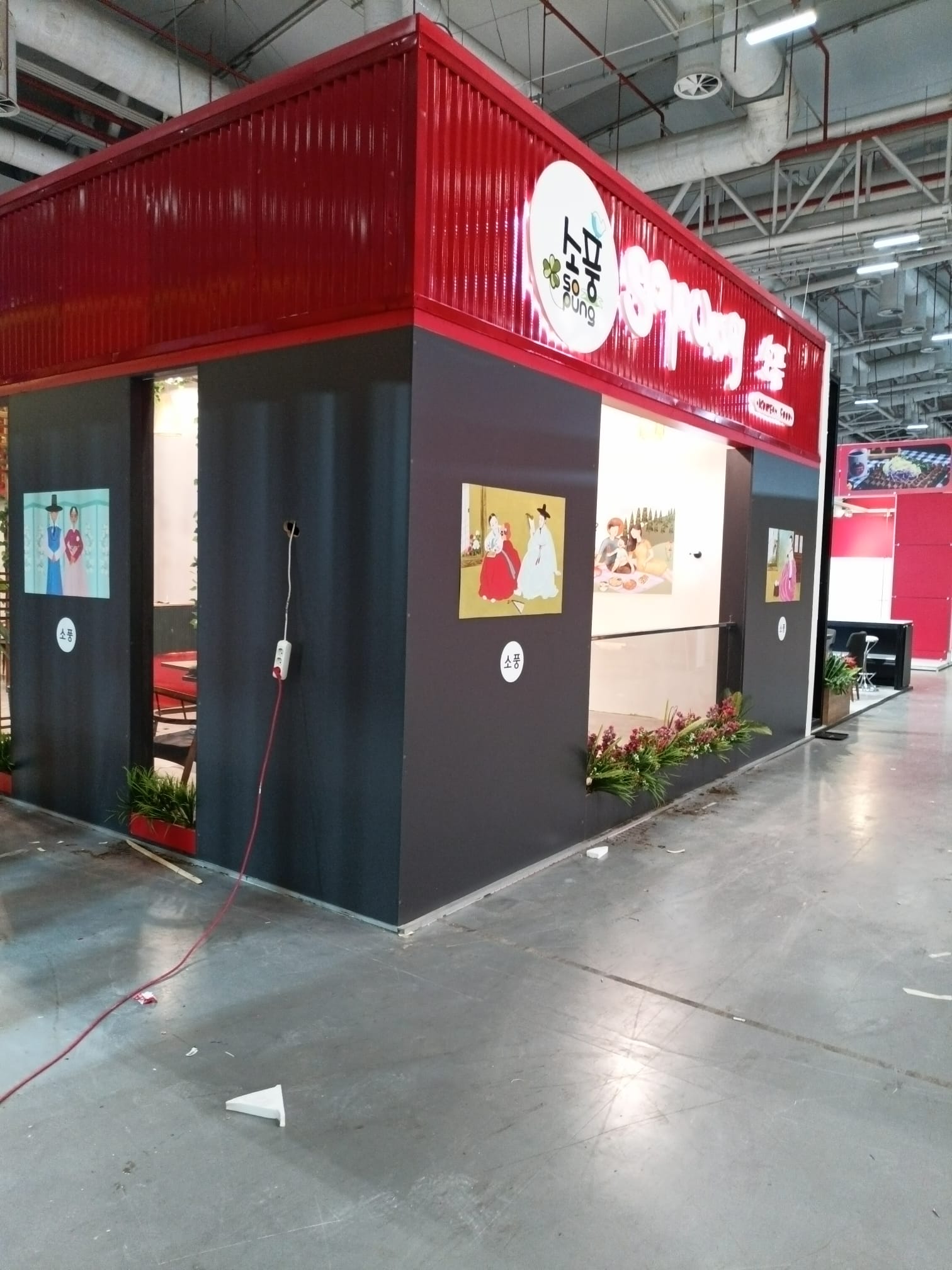 bayim-olurmusun-fuari-sopung-kore